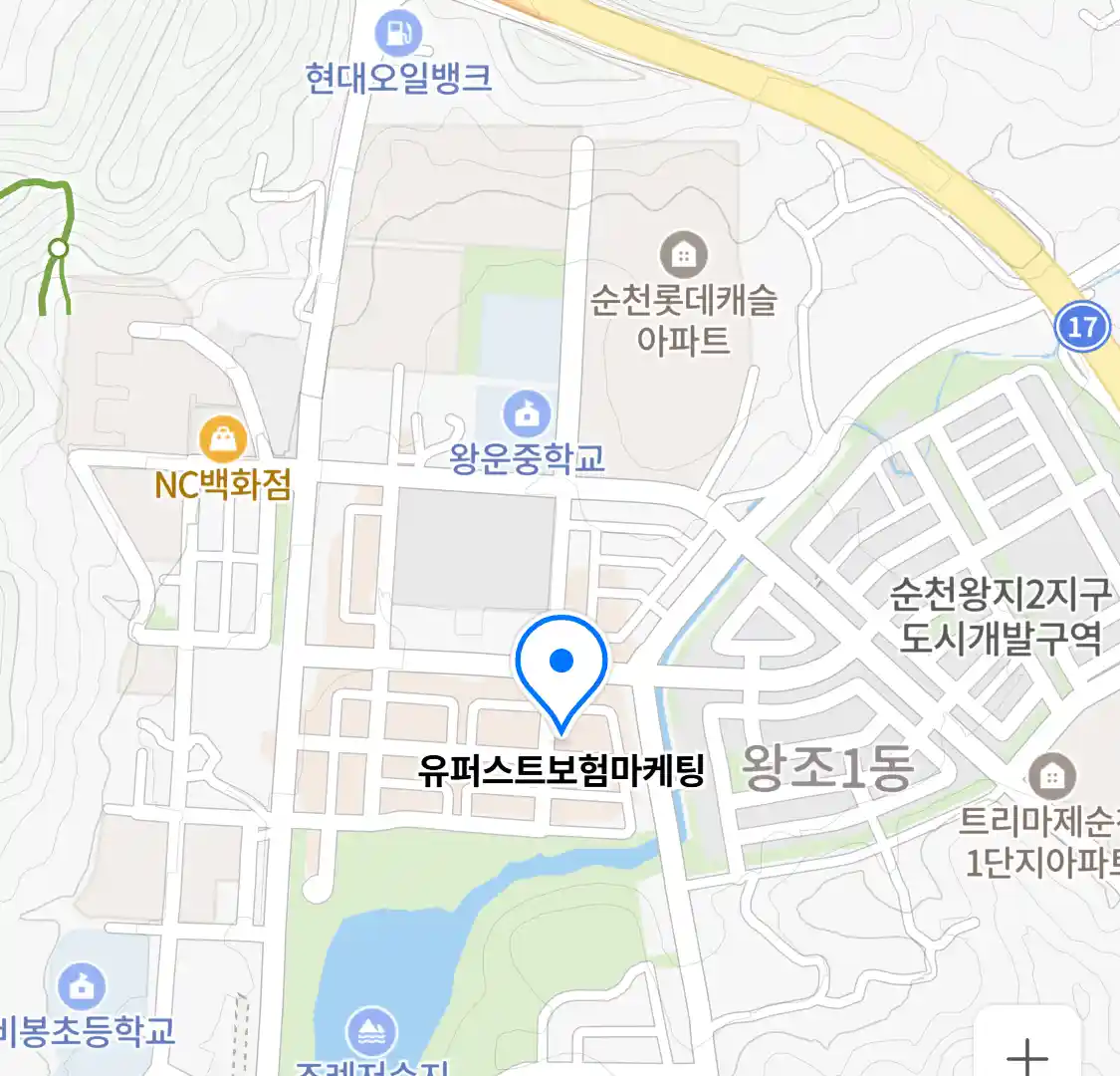 유퍼스트보험마케팅 위치