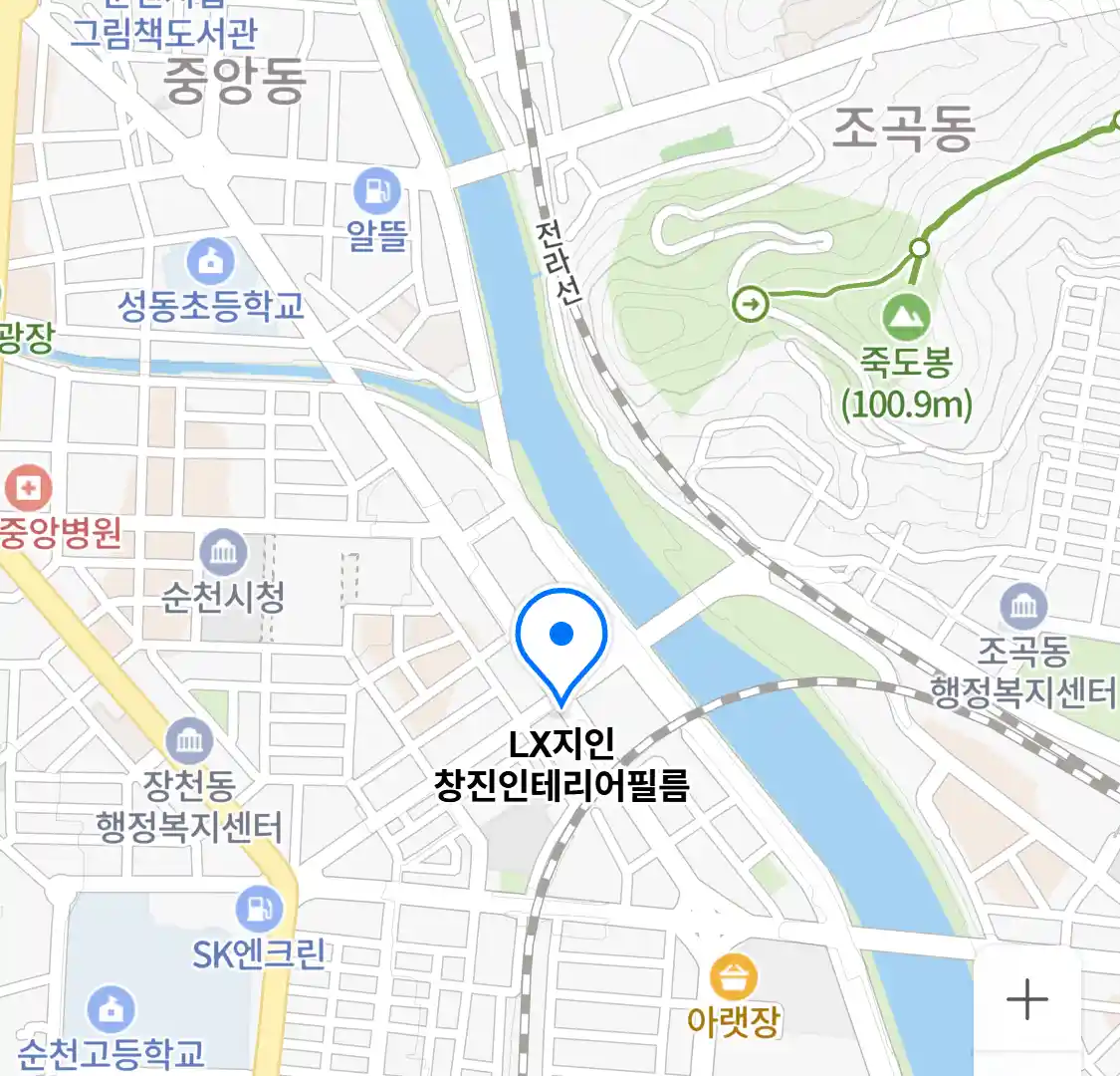 LX지인 창진인테리어필름 위치
