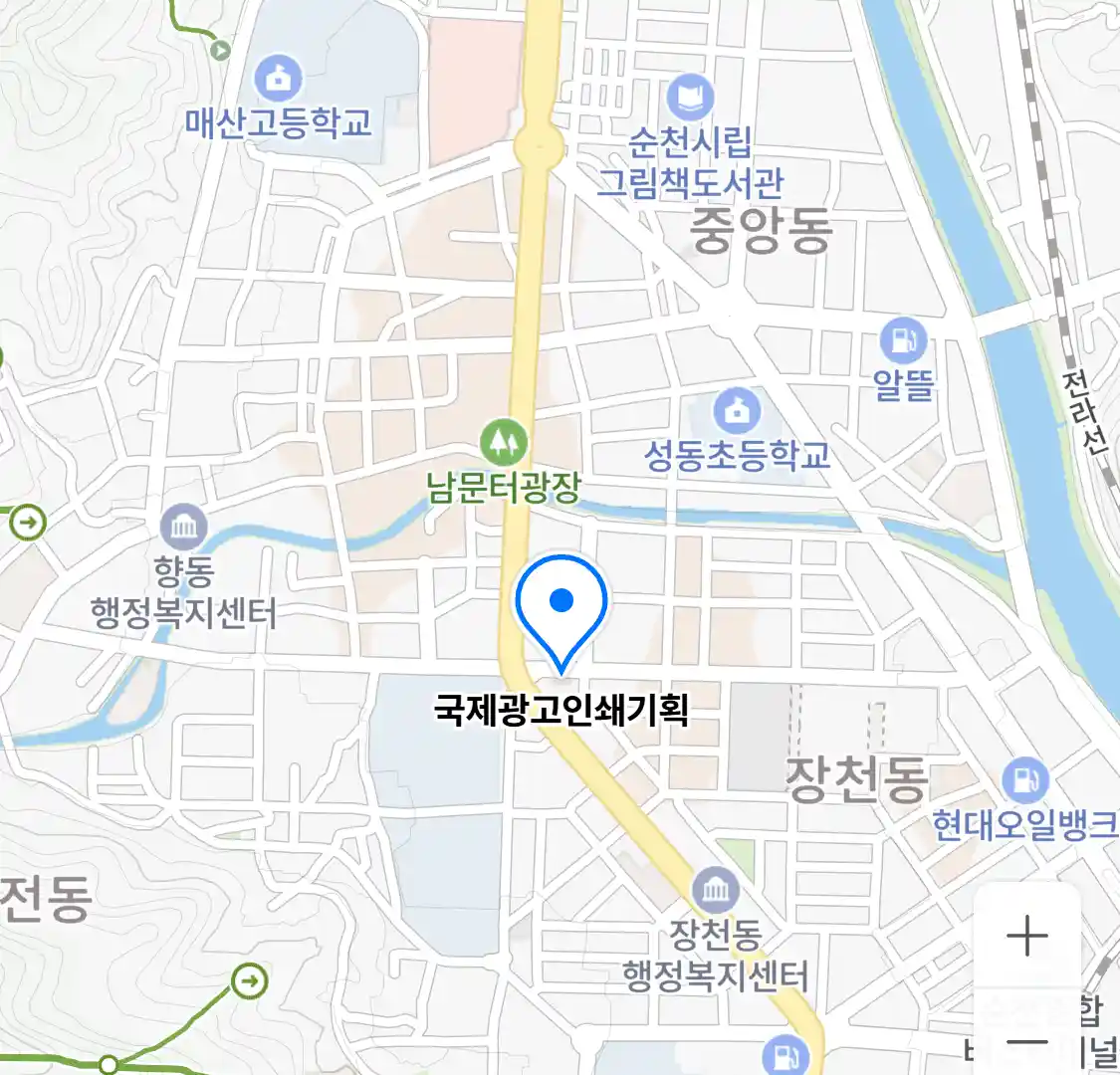 국제광고인쇄기획 위치