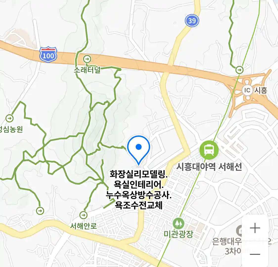 화장실리모델링.욕실인테리어.누수옥상방수공사.욕조수전교체 위치