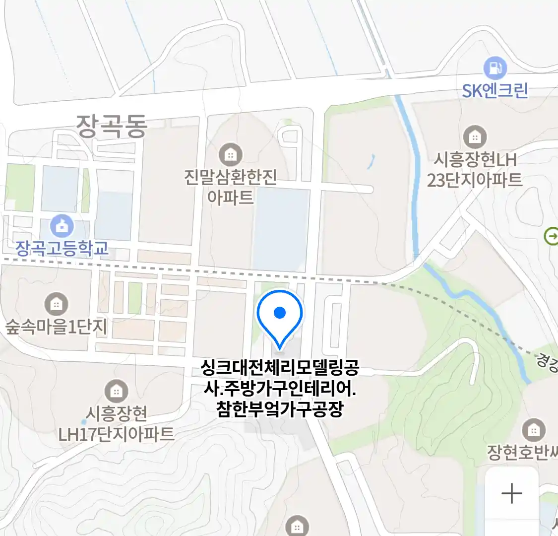 싱크대전체리모델링공사.주방가구인테리어.참한부엌가구공장 위치