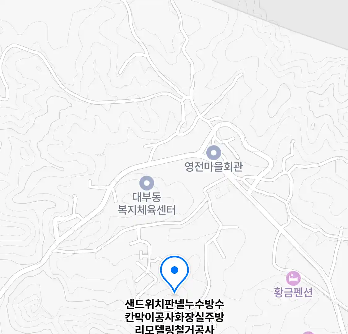 샌드위치판넬누수방수칸막이공사화장실주방리모델링철거공사