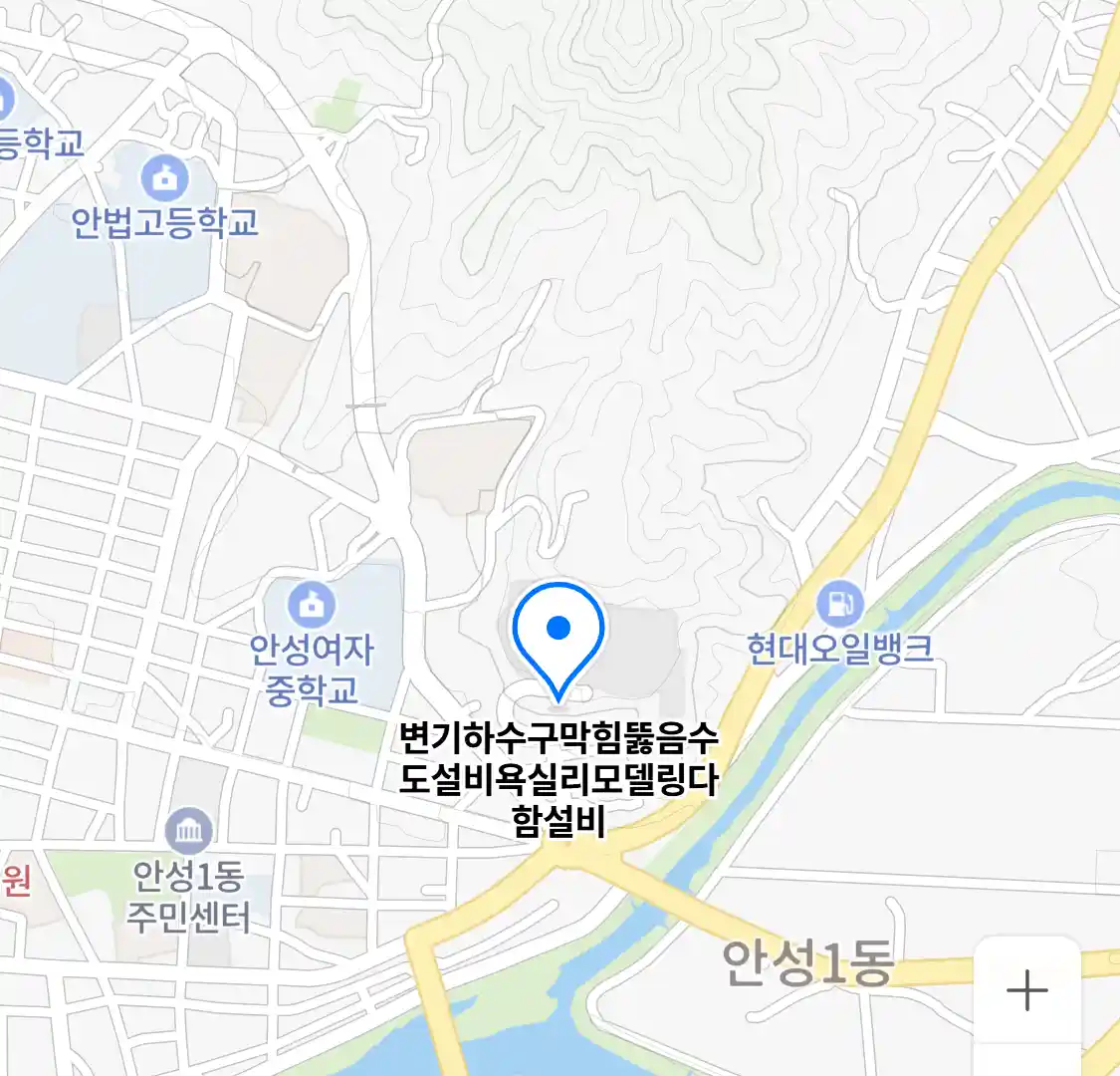 변기하수구막힘뚫음수도설비욕실리모델링다함설비 위치