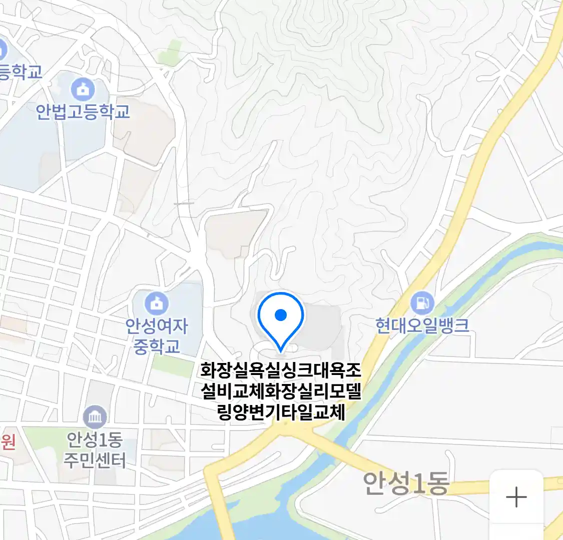 화장실욕실싱크대욕조설비교체화장실리모델링양변기타일교체 위치