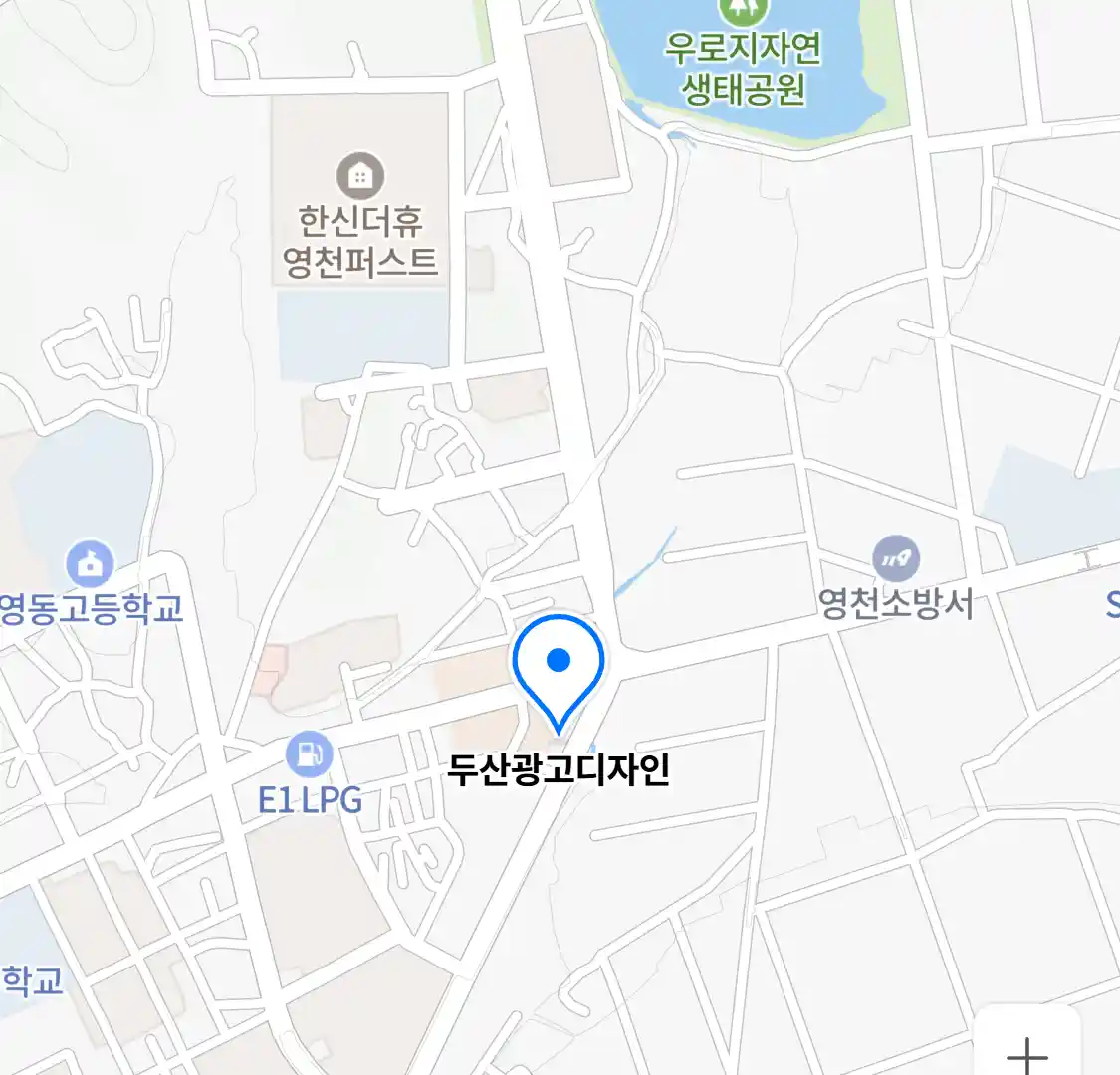 두산광고디자인 위치