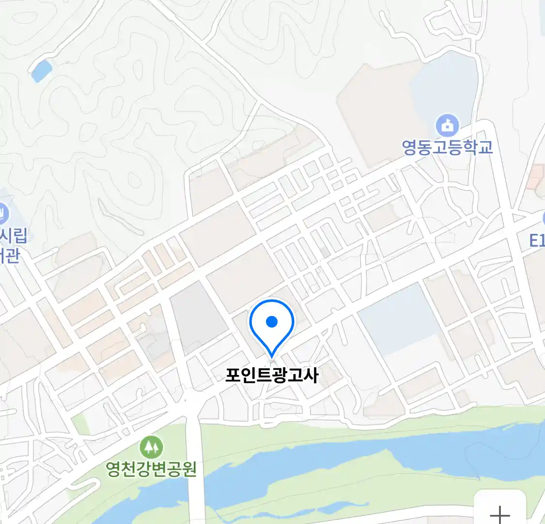 포인트광고사 위치