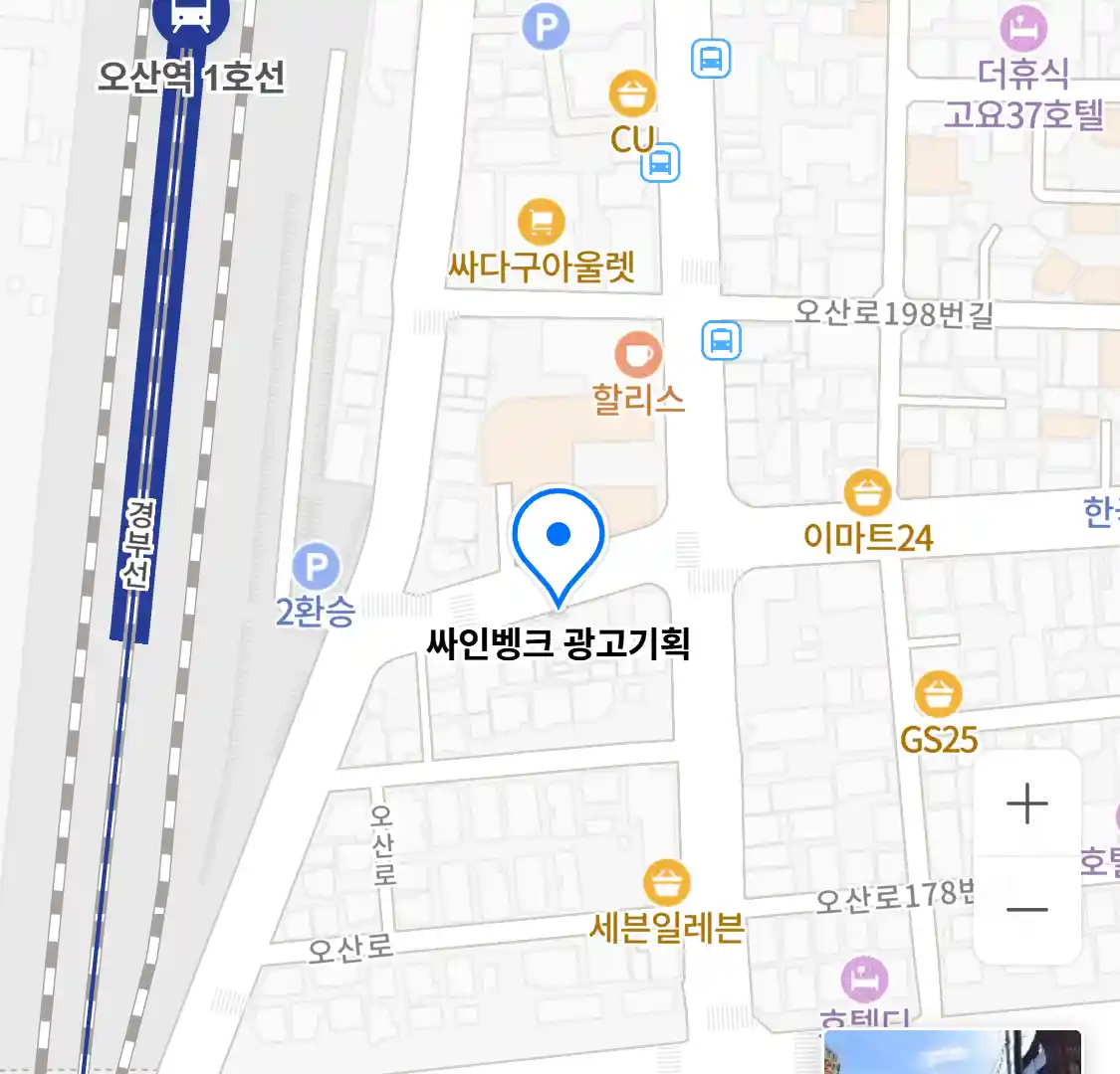 싸인벵크 광고기획 위치