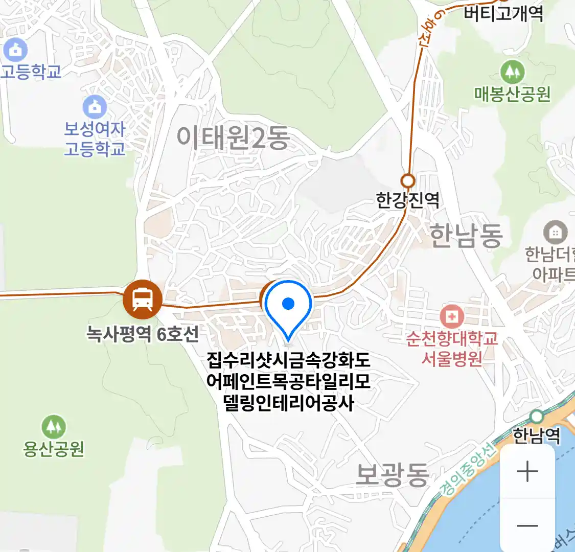 집수리샷시금속강화도어페인트목공타일리모델링인테리어공사 위치