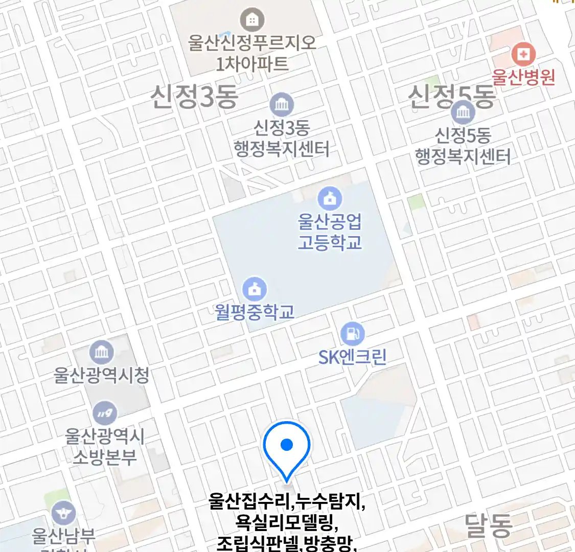 울산집수리,누수탐지,욕실리모델링,조립식판넬,방충망,페인트 위치