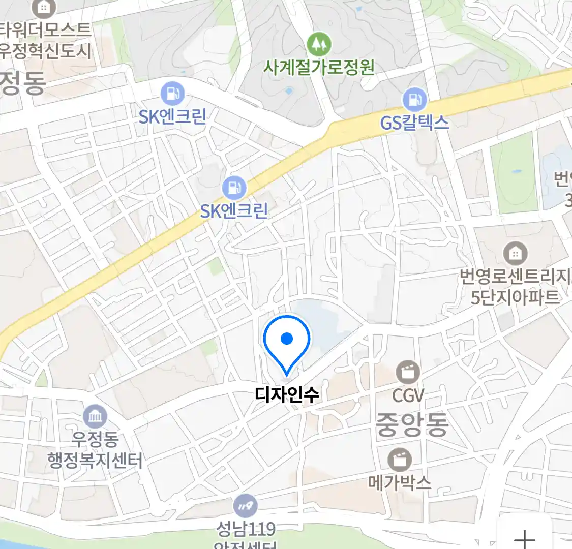 디자인수 위치
