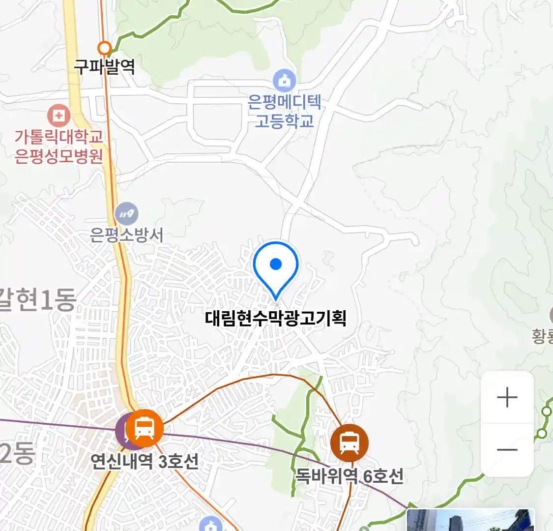 대림현수막광고기획 위치