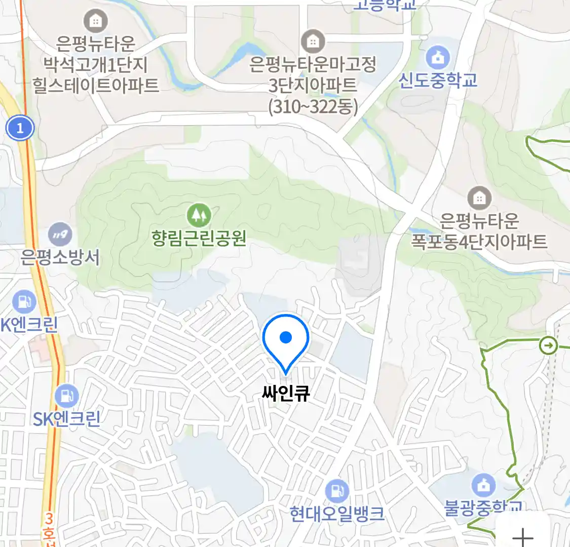 싸인큐 위치