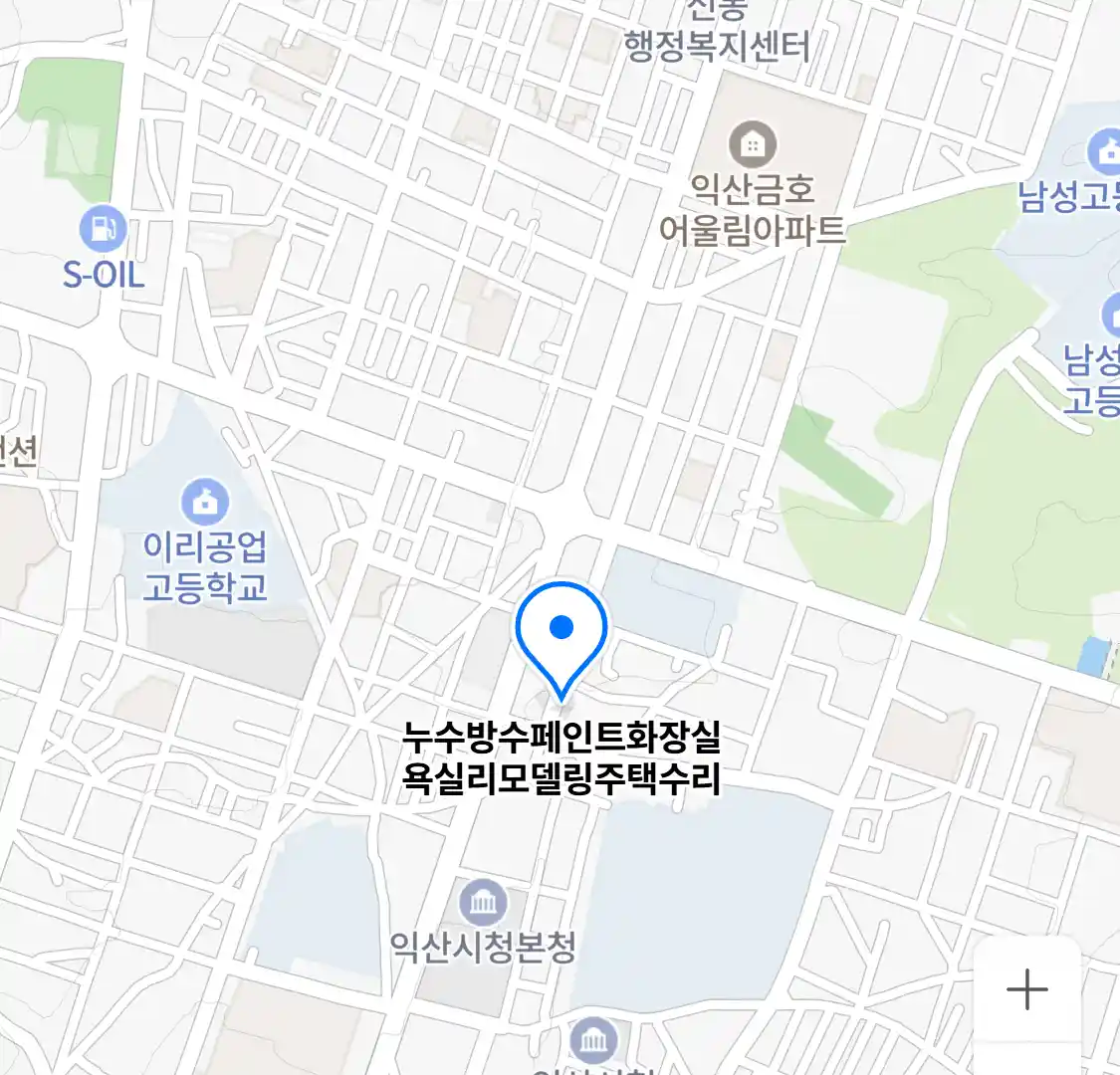 누수방수페인트화장실욕실리모델링주택수리 위치