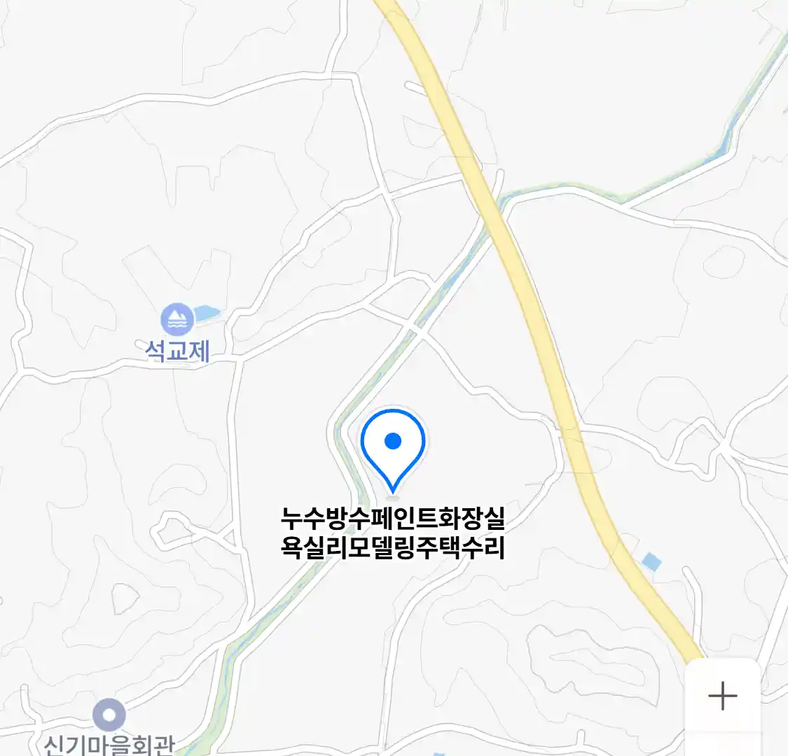 누수방수페인트화장실욕실리모델링주택수리 위치