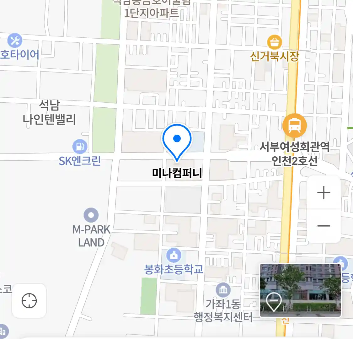 미나컴퍼니 위치