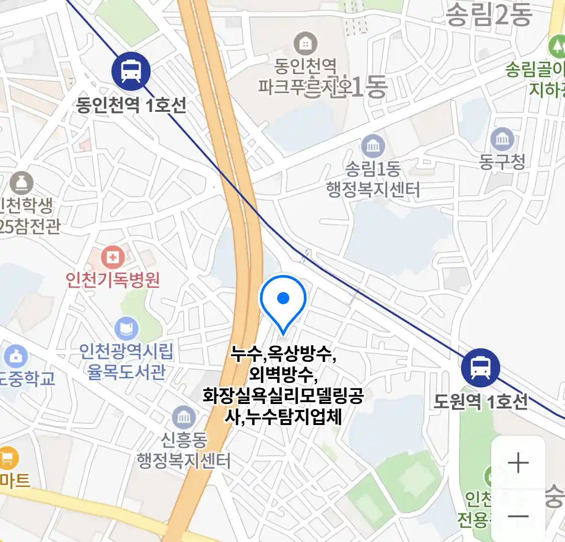 누수,옥상방수,외벽방수,화장실욕실리모델링공사,누수탐지업체 위치
