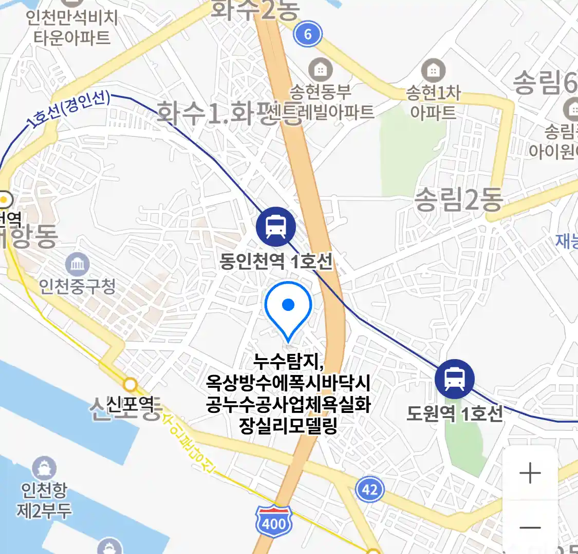 누수탐지,옥상방수에폭시바닥시공누수공사업체욕실화장실리모델링 위치