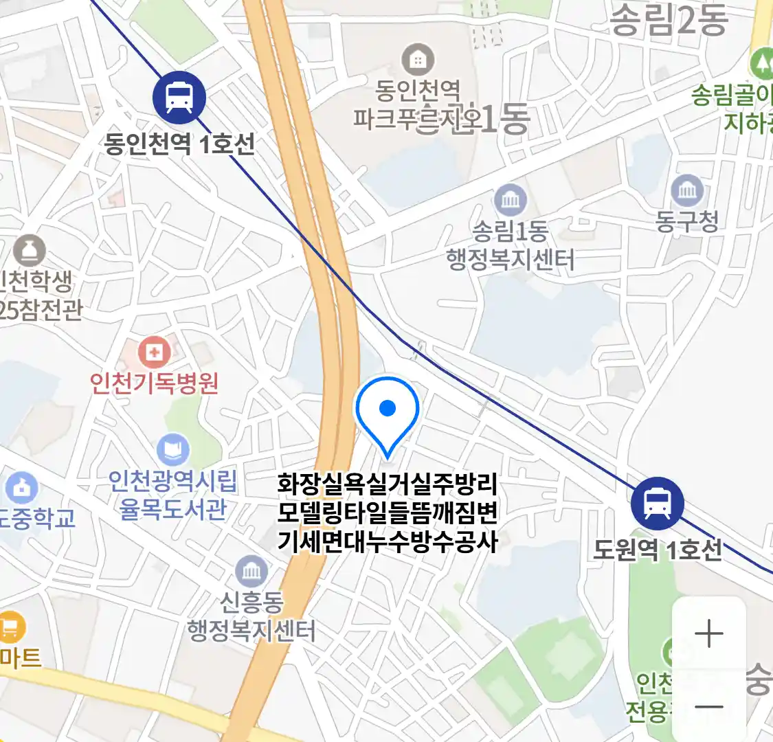 화장실욕실거실주방리모델링타일들뜸깨짐변기세면대누수방수공사 위치