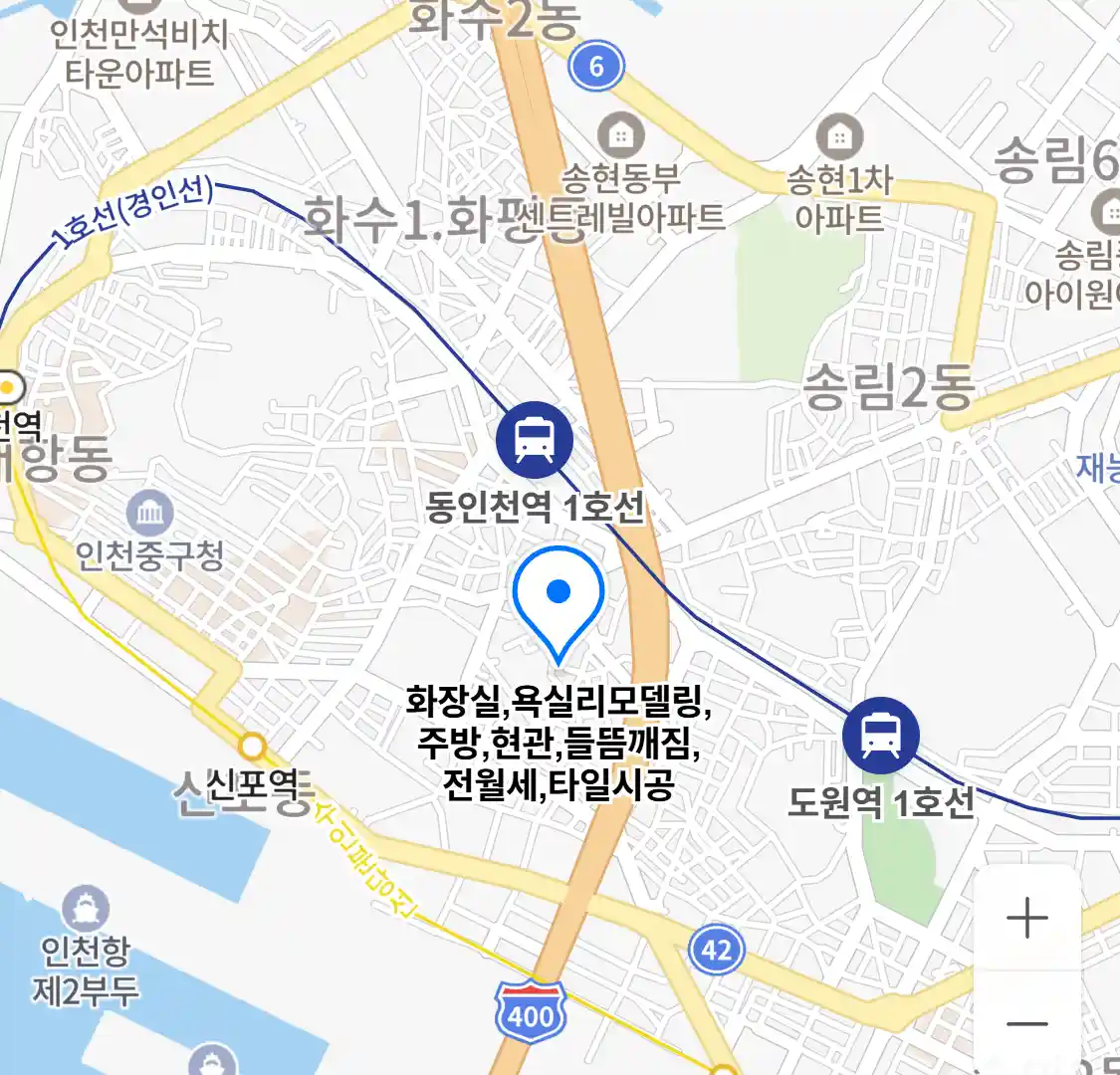 화장실,욕실리모델링,주방,현관,들뜸깨짐,전월세,타일시공 위치