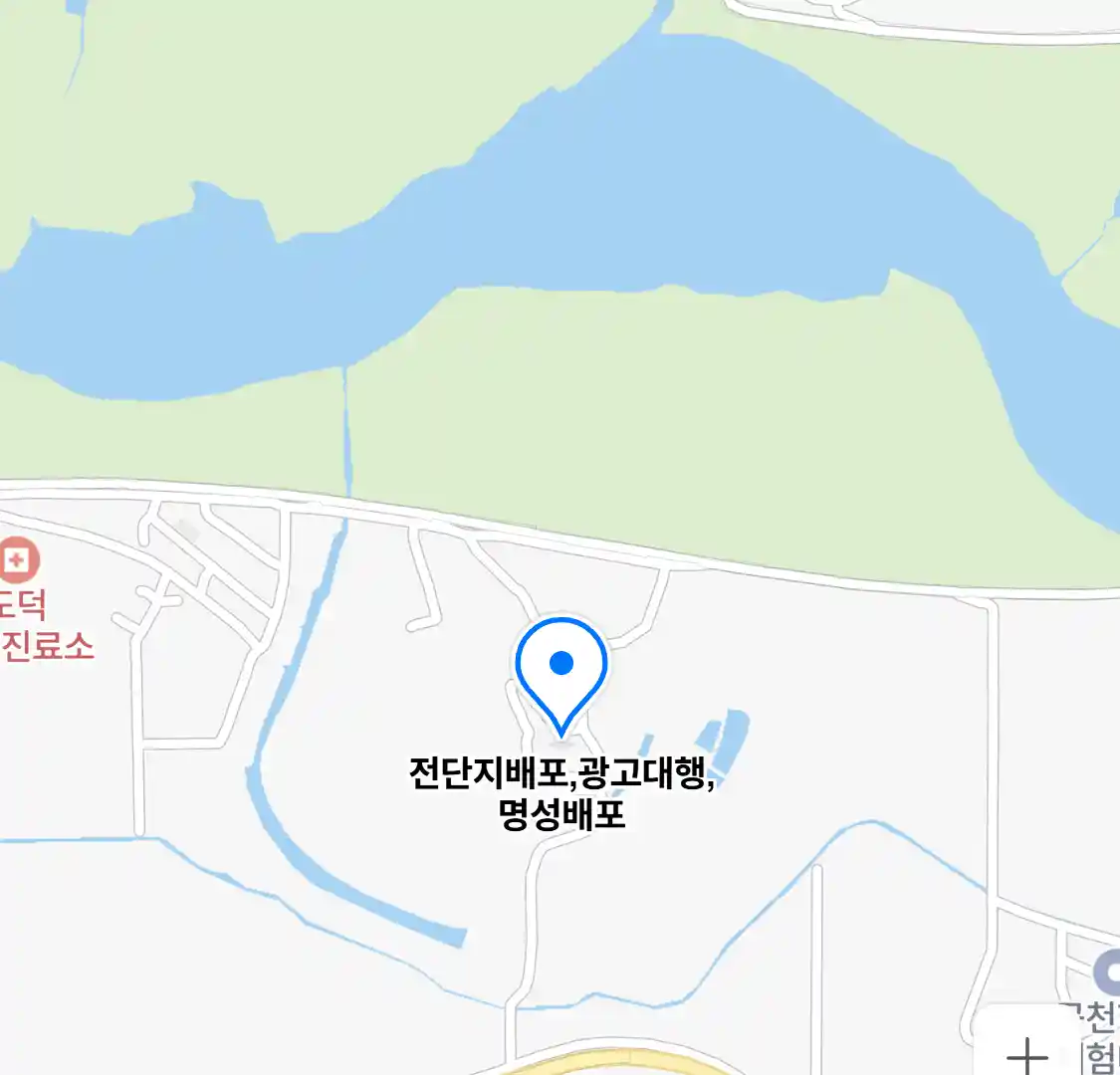 전단지배포,광고대행,명성배포 위치