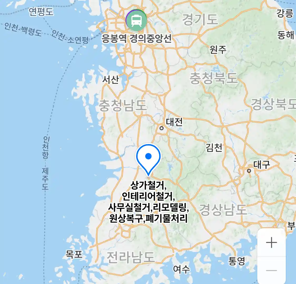 철거, 리모델링, 폐기물처리 업체 위치