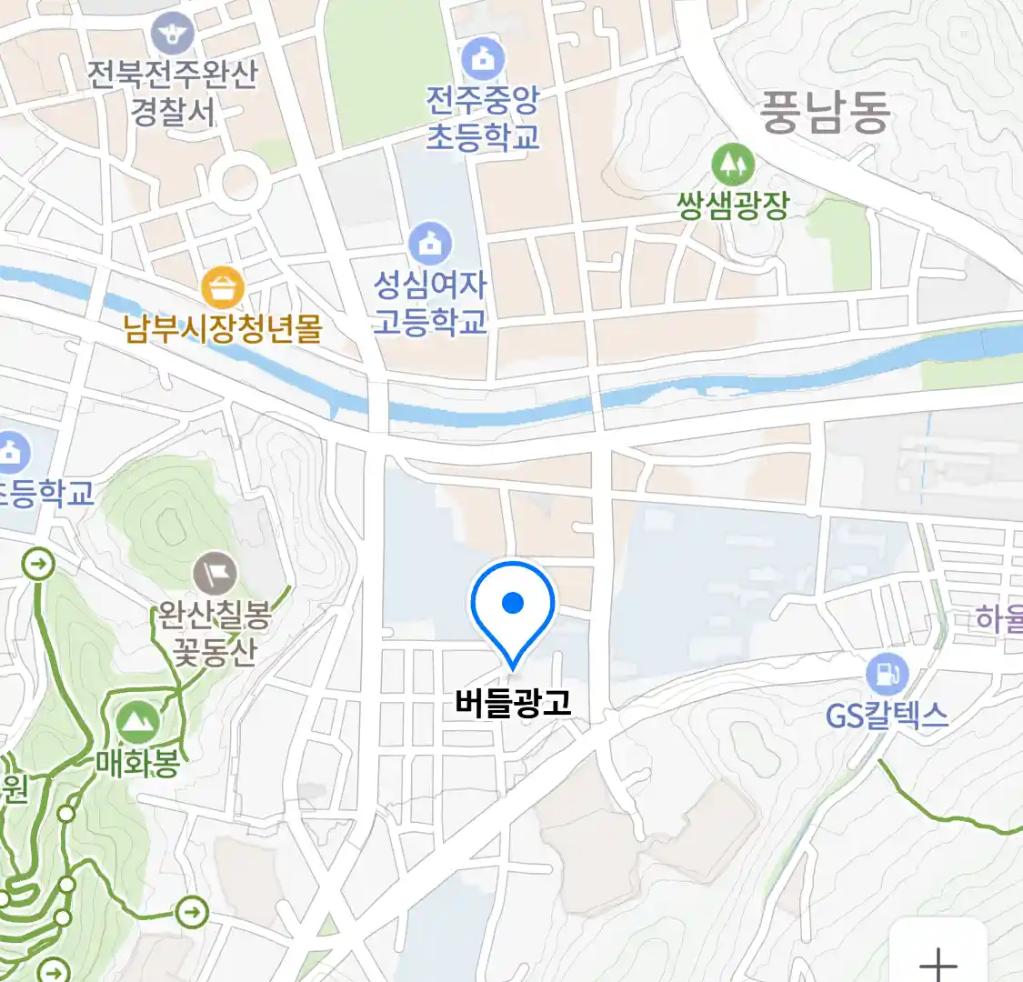 버들광고 위치