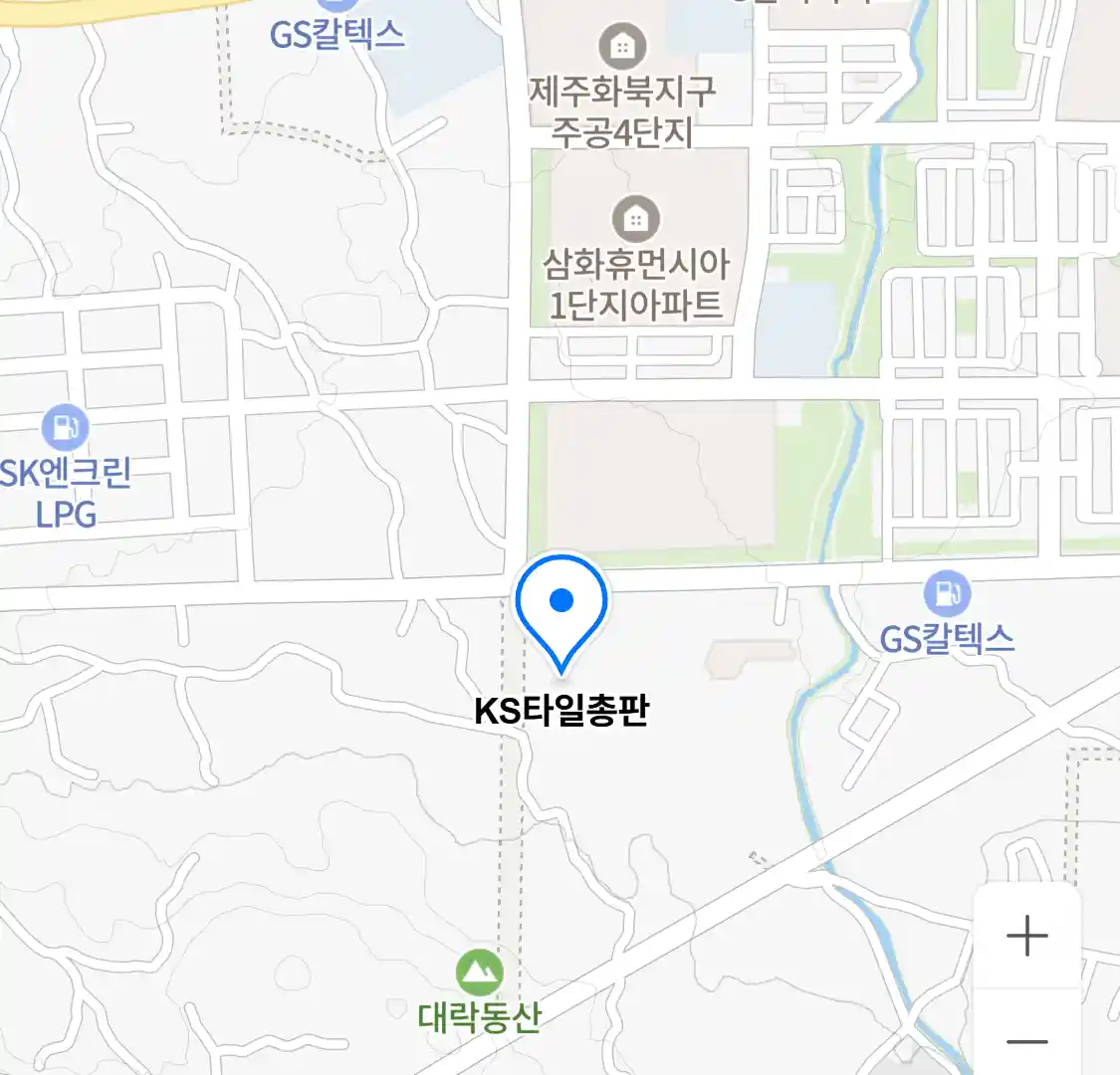 KS타일총판 위치