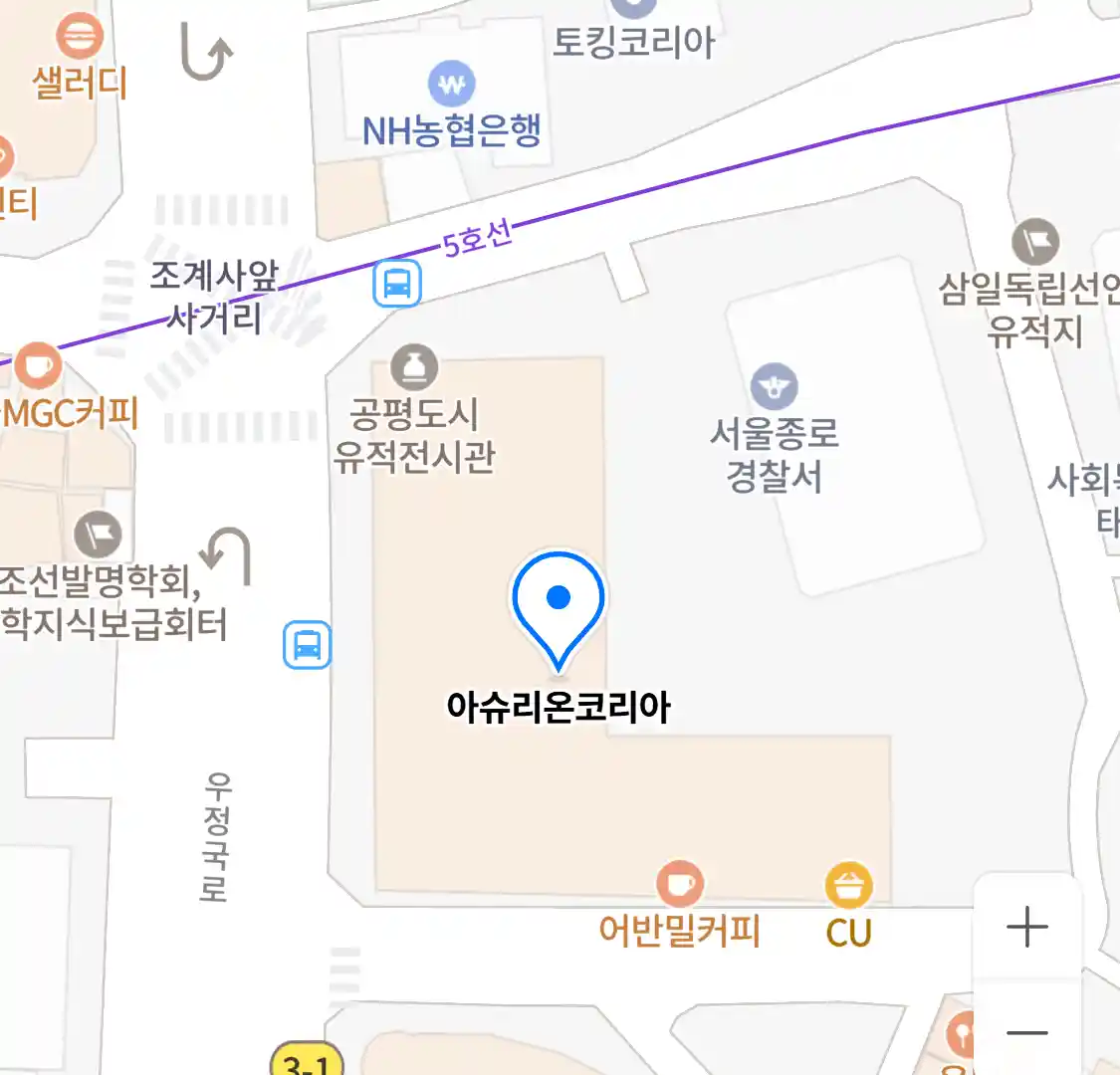 아슈리온코리아 위치