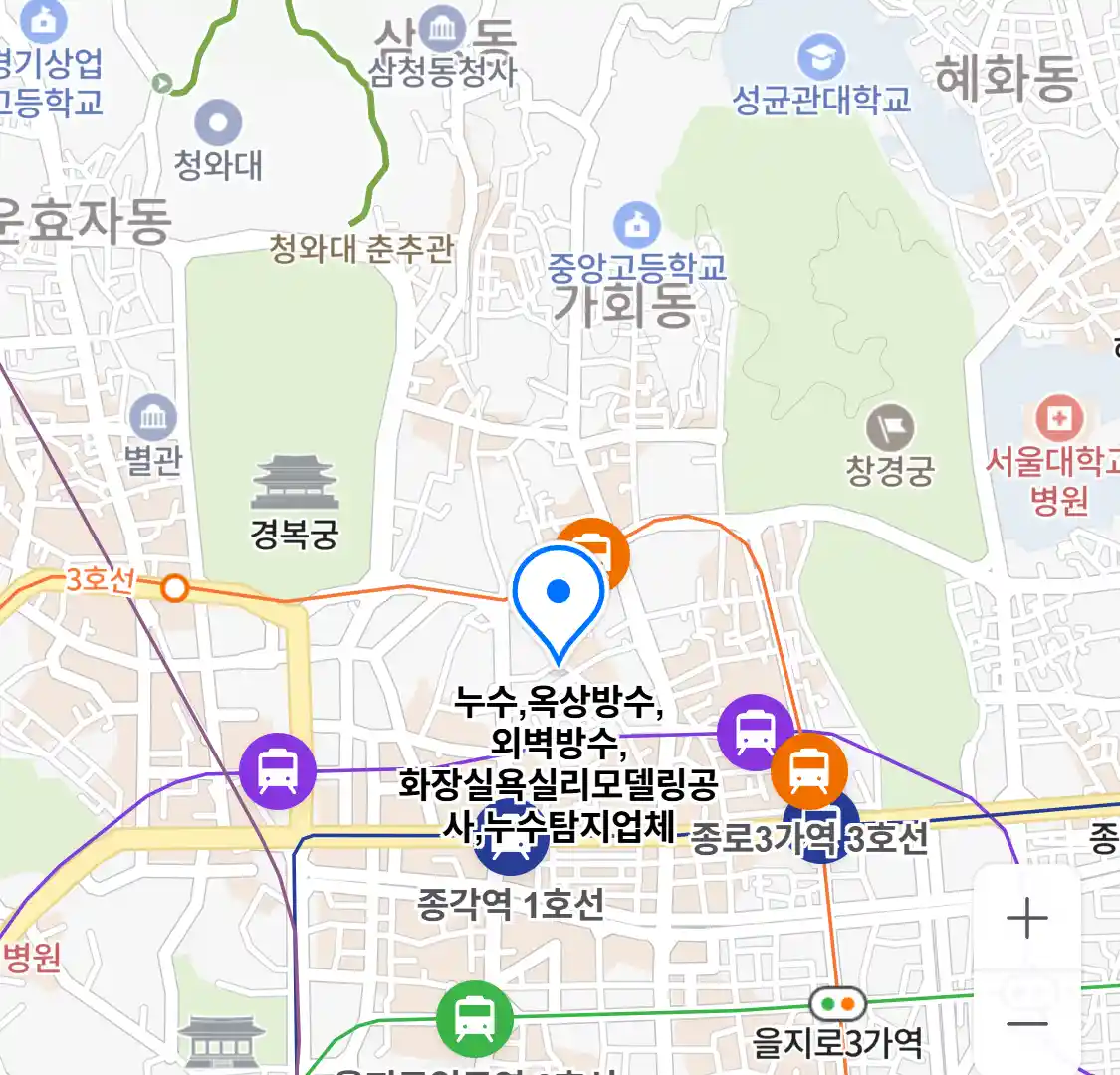 누수,옥상방수,외벽방수,화장실욕실리모델링공사,누수탐지업체 위치