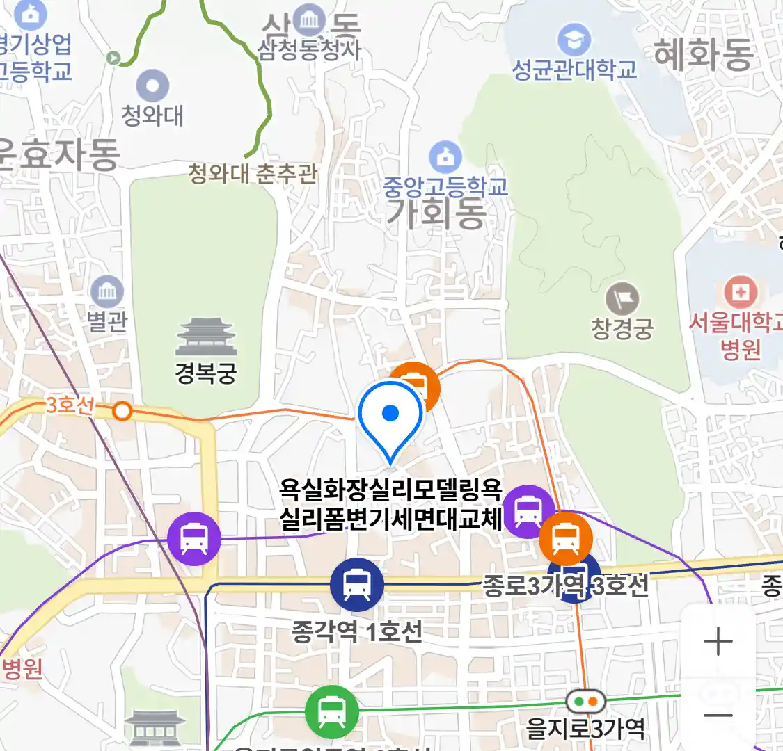욕실화장실리모델링욕실리폼변기세면대교체 위치