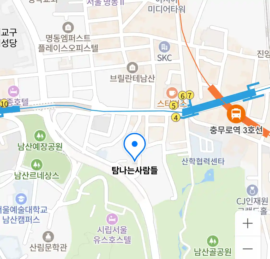 탐나는사람들 위치