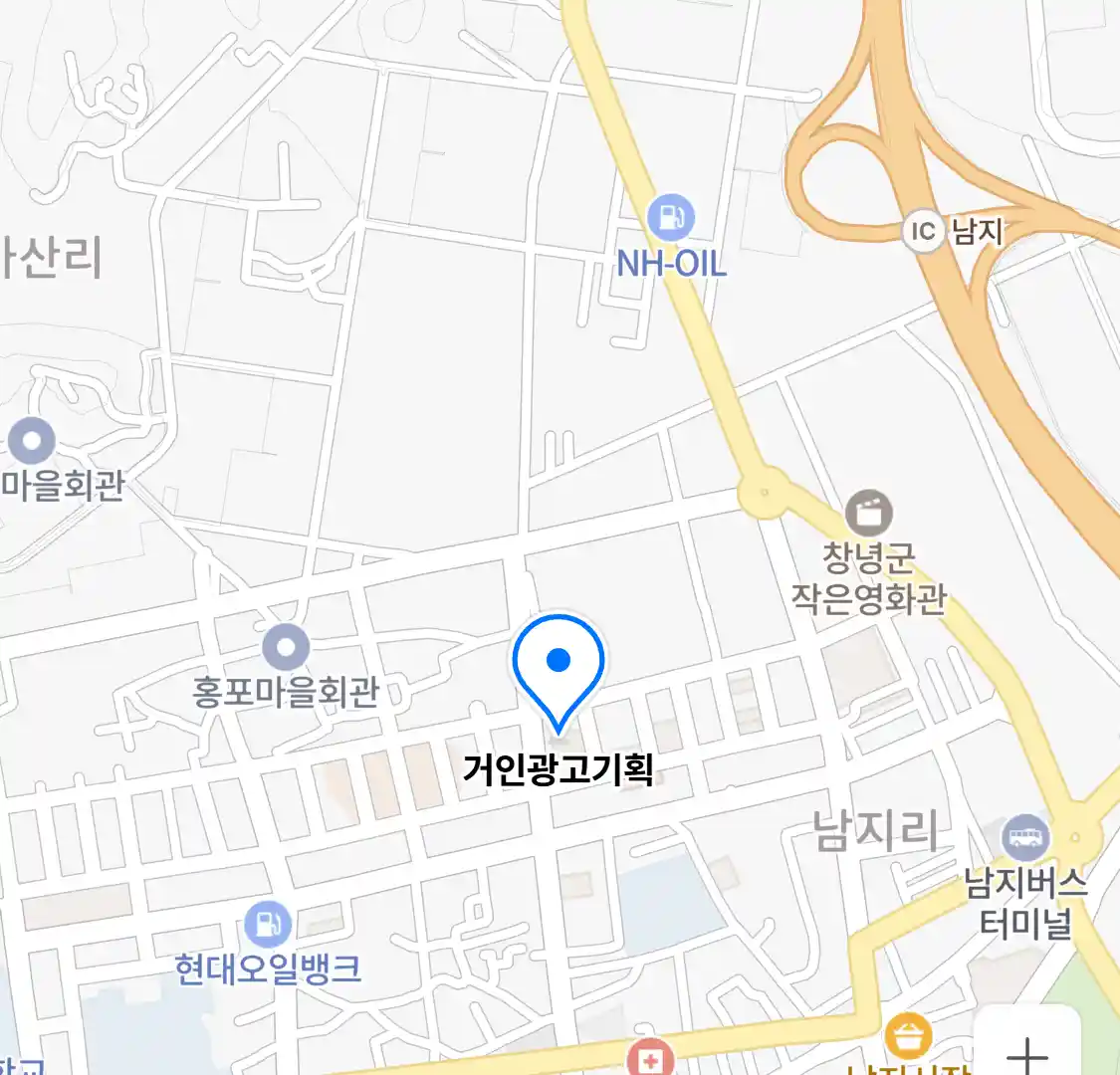 거인광고기획 위치