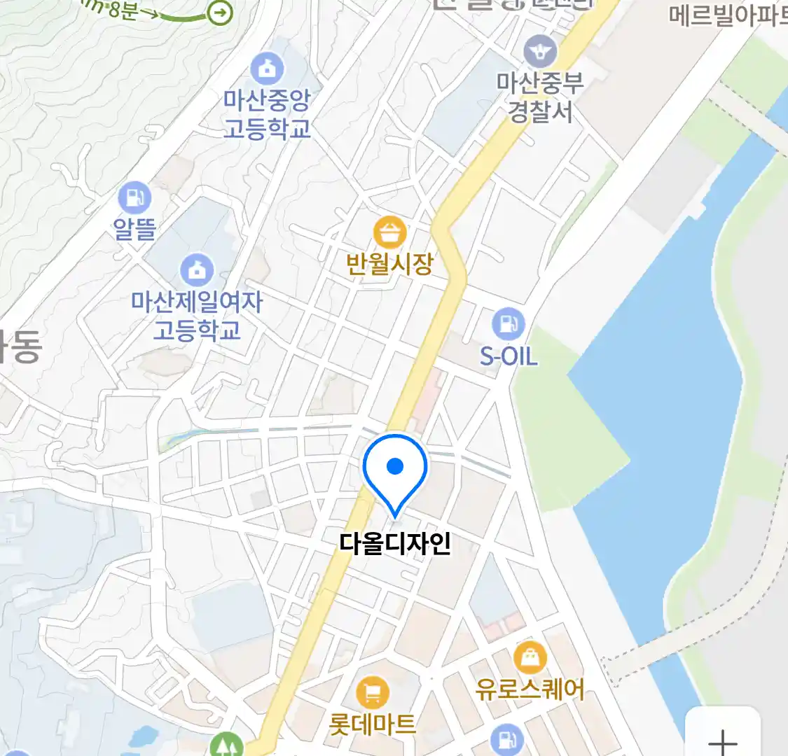 다올디자인 위치