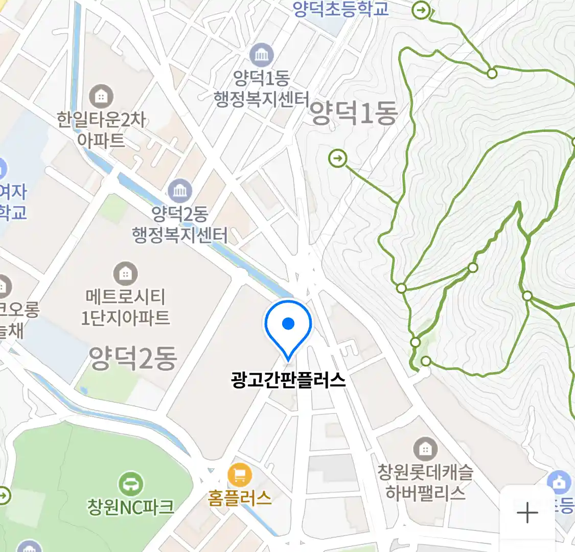 광고간판플러스 위치