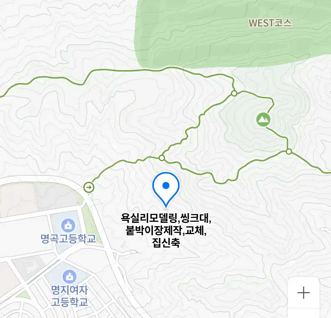 욕실리모델링,씽크대,붙박이장제작,교체,집신축 위치