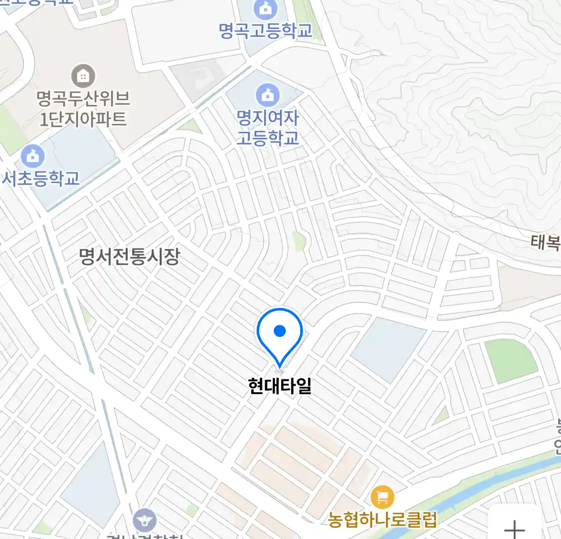 현대타일 위치
