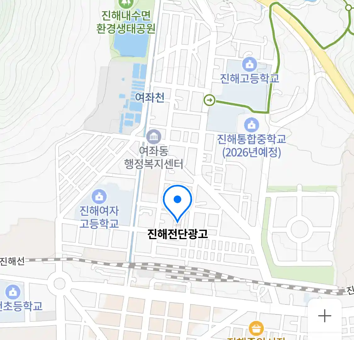 진해전단광고 위치