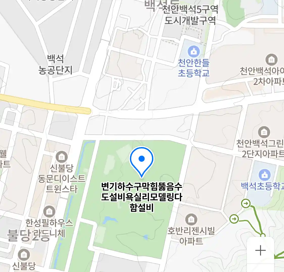 변기하수구막힘뚫음수도설비욕실리모델링다함설비 위치