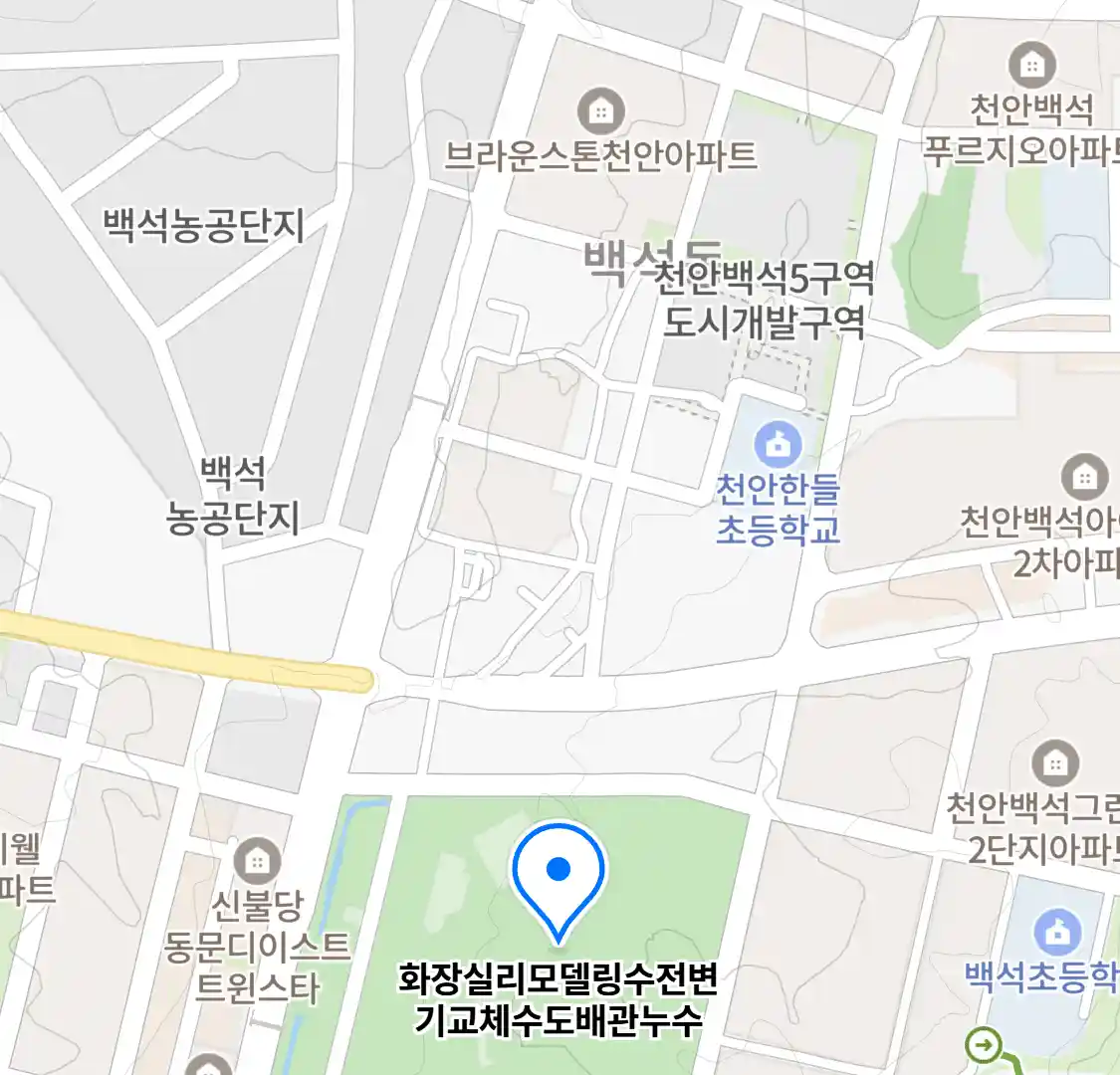 화장실리모델링수전변기교체수도배관누수 위치