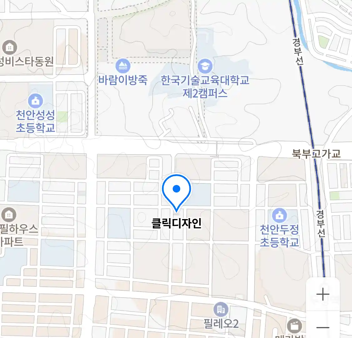 클릭디자인 위치