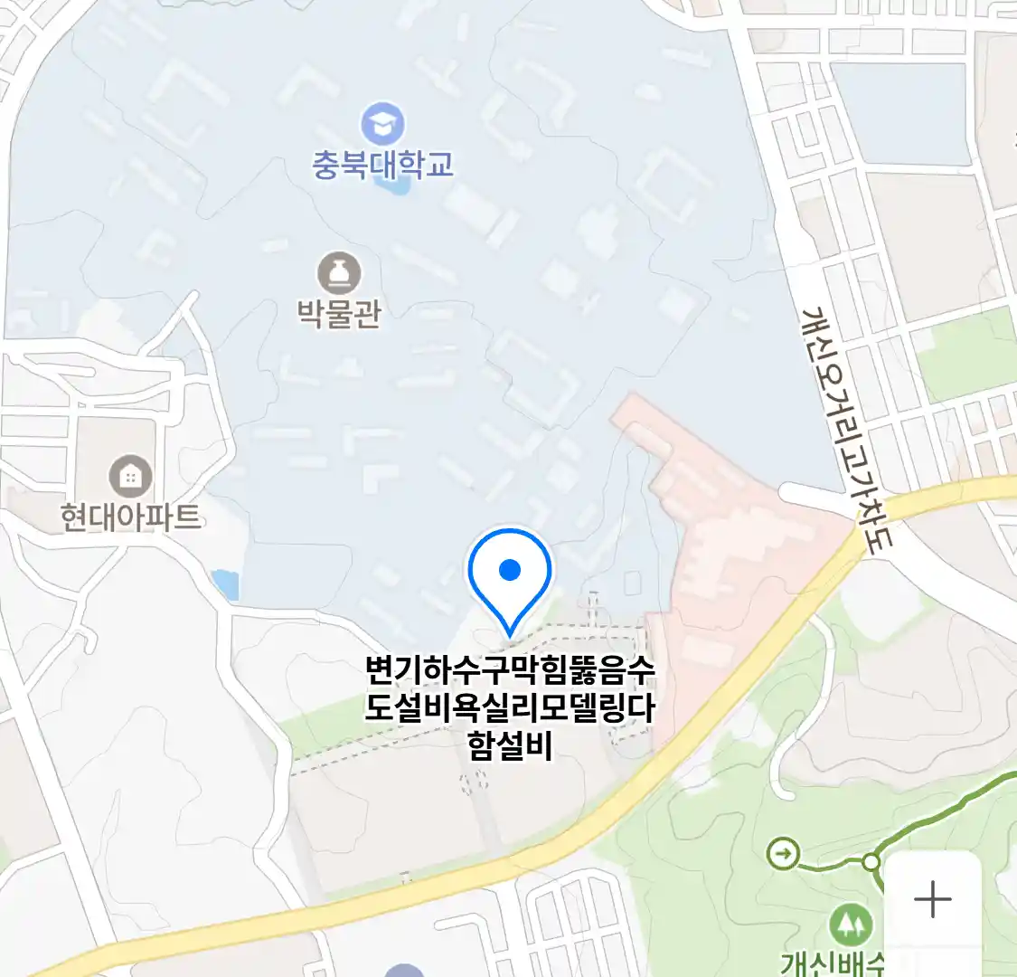 변기하수구막힘뚫음수도설비욕실리모델링다함설비 위치