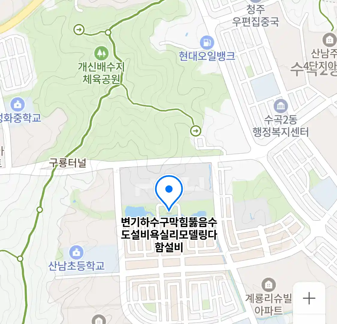 변기하수구막힘뚫음수도설비욕실리모델링다함설비 위치