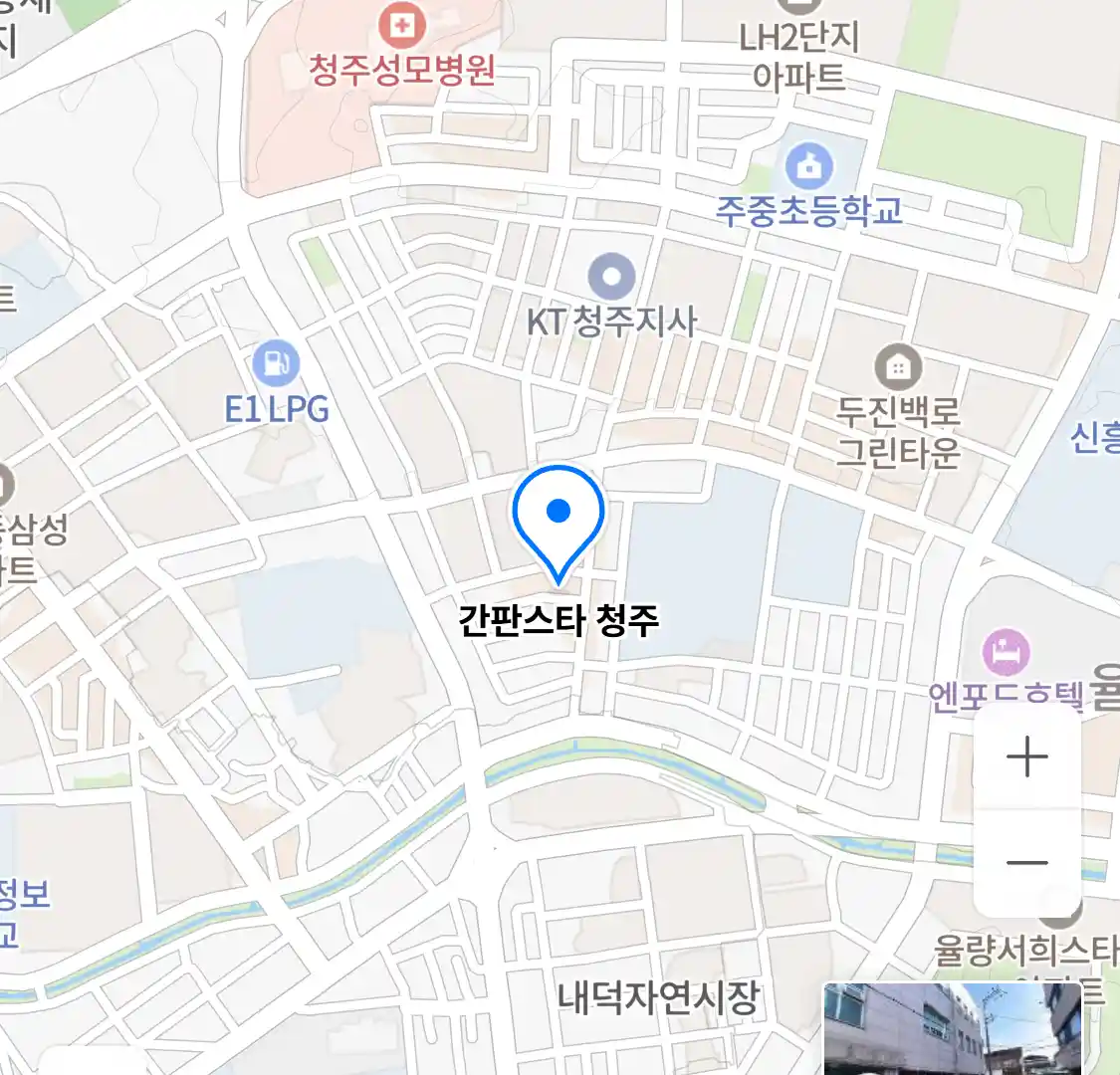 간판스타 청주 위치