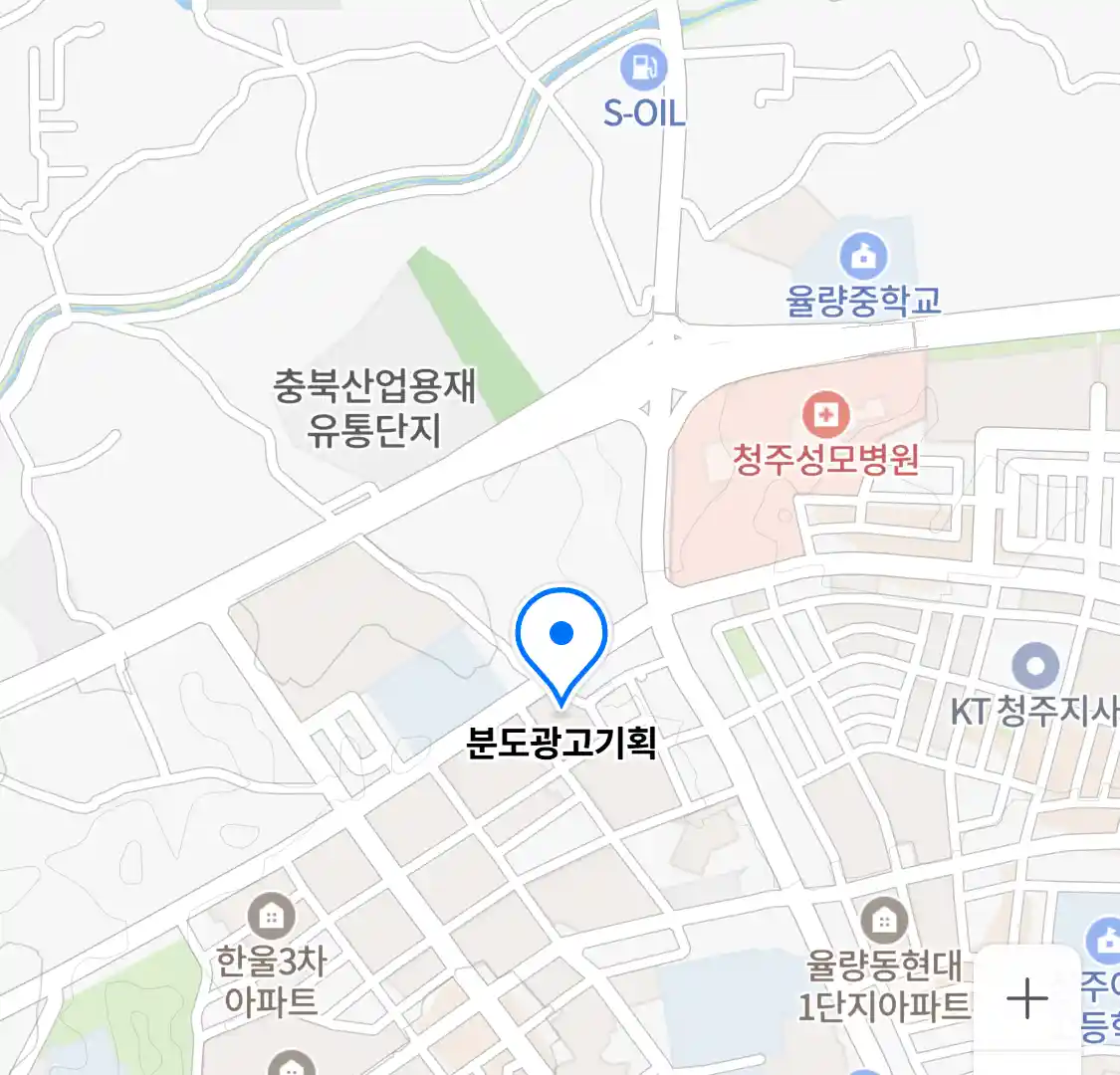 분도광고기획 위치