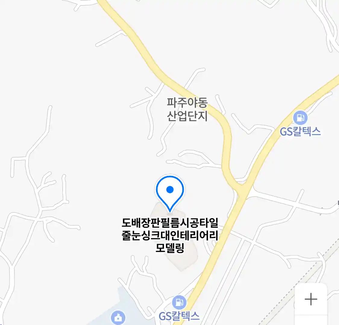 도배장판필름시공타일줄눈싱크대인테리어리모델링 위치