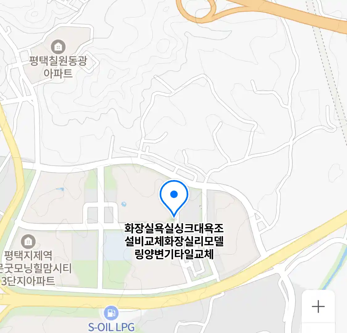 화장실욕실싱크대욕조설비교체화장실리모델링양변기타일교체 위치