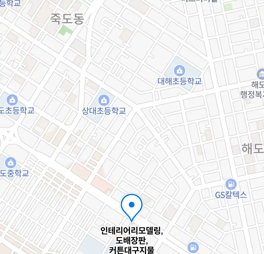 인테리어리모델링,도배장판,커튼대구지물 위치