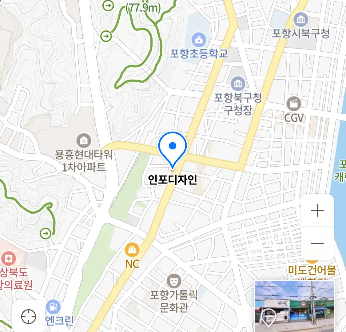인포디자인 업체 위치