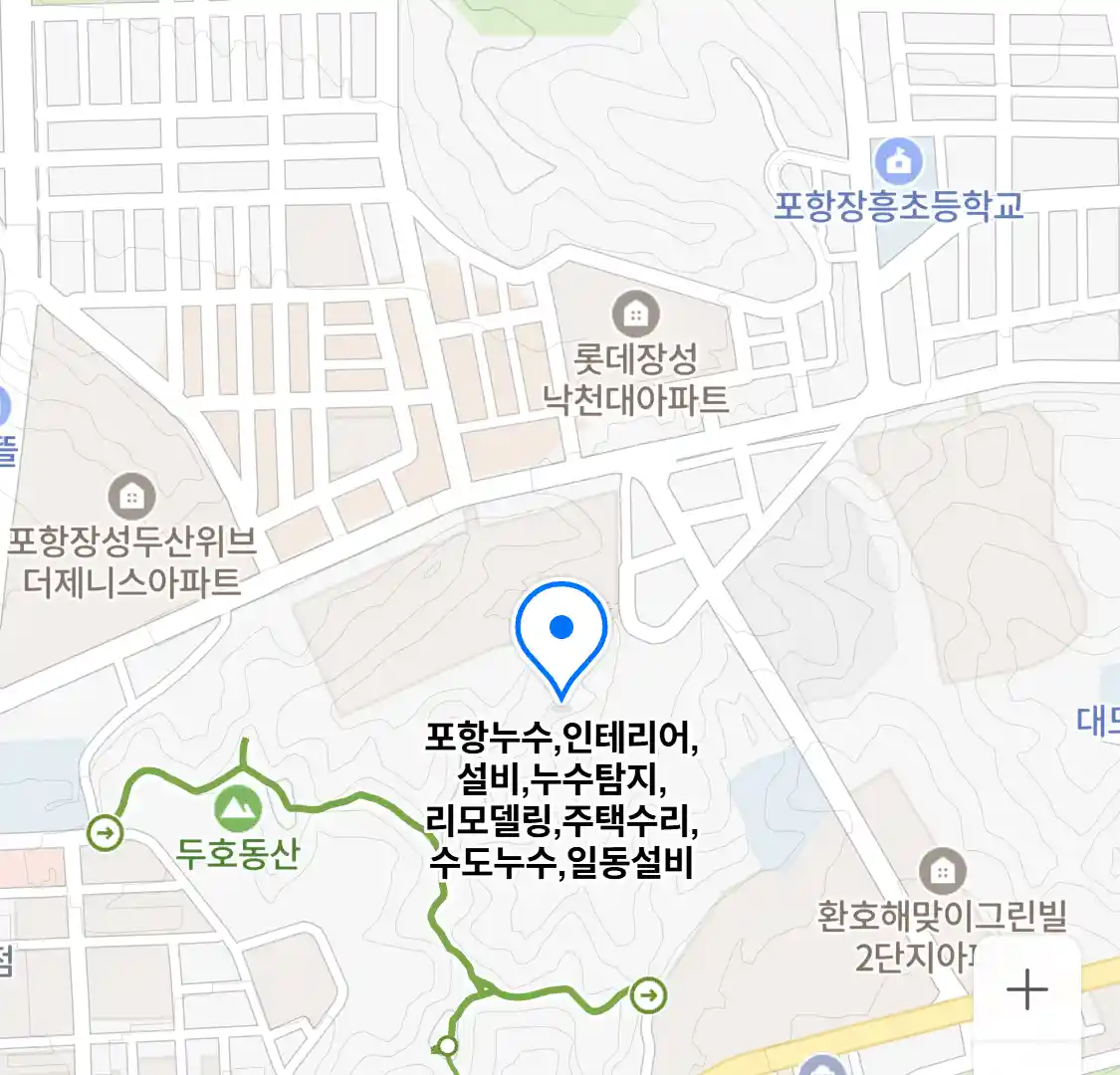 포항누수,인테리어,설비,누수탐지,리모델링,주택수리,수도누수,일동설비 위치