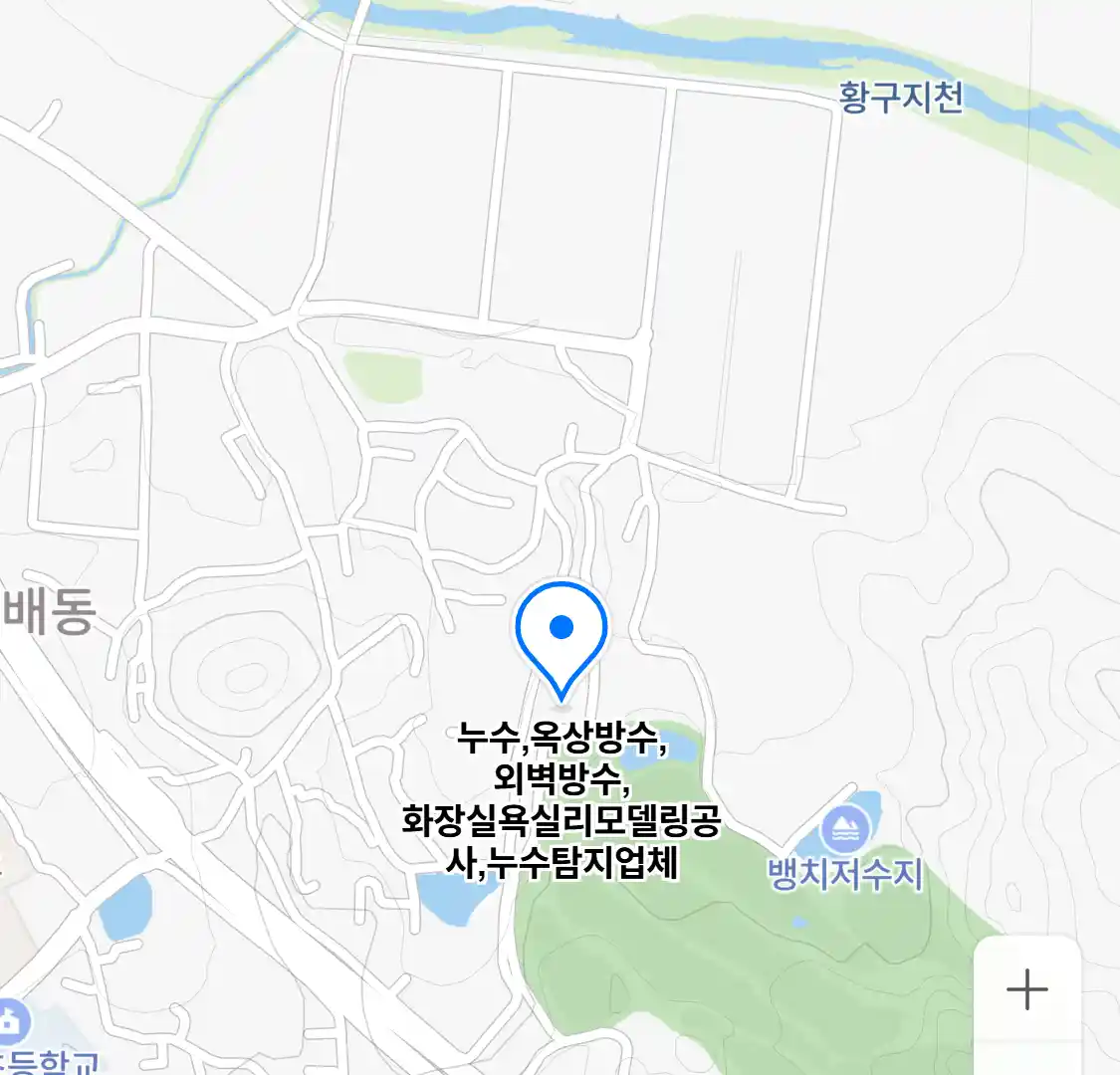 누수,옥상방수,외벽방수,화장실욕실리모델링공사,누수탐지업체 위치